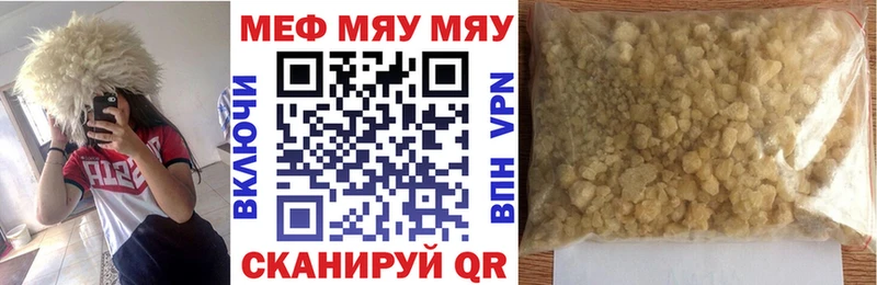 Наркошоп купить Амфетамин  МЕФ  Марихуана  Новосокольники