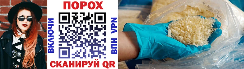 Купить  Новосокольники  АМФ 97% 