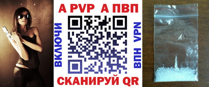 А ПВП мука Новосокольники