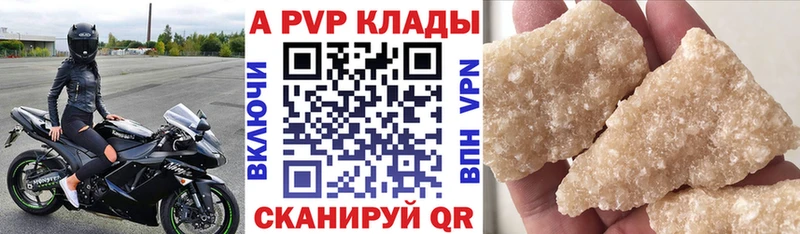 Купить где  Новосокольники  Альфа ПВП VHQ 
