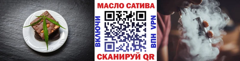 Купить закладки  Новосокольники  Cannafood марихуана