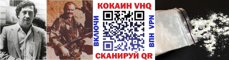 Cocaine Columbia  Купить  Новосокольники 
