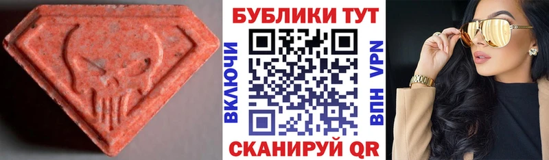 Ecstasy Punisher  Купить где  Новосокольники 