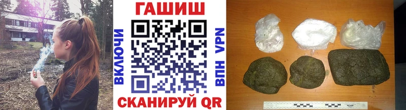 Купить закладки  Новосокольники  Гашиш Premium 