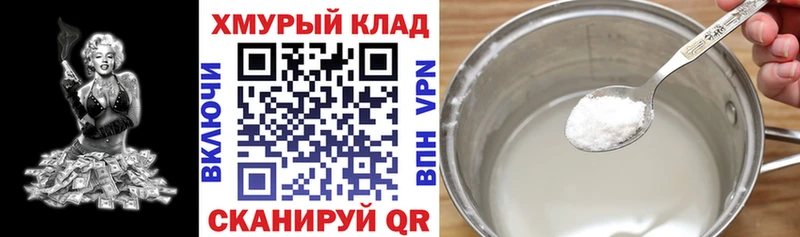 Героин герыч  Купить  Новосокольники 