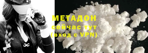 прущие крисы Верхний Тагил
