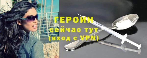 метамфетамин Верхнеуральск