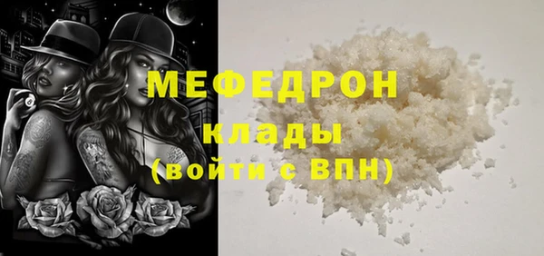 метамфетамин Верхнеуральск
