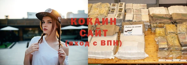 ПСИЛОЦИБИНОВЫЕ ГРИБЫ Володарск