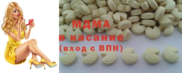 ПСИЛОЦИБИНОВЫЕ ГРИБЫ Володарск