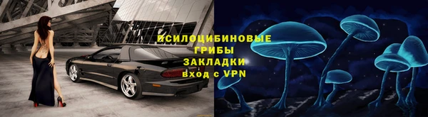 метамфетамин Верхнеуральск