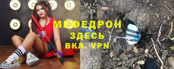 МДПВ Волоколамск