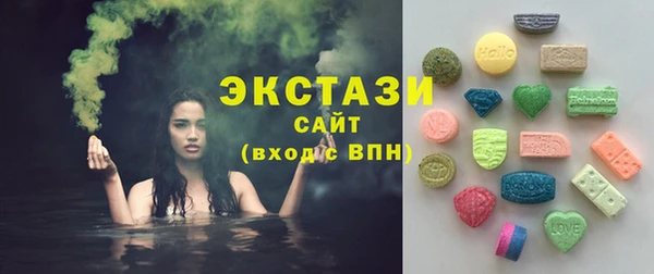 метамфетамин Верхнеуральск