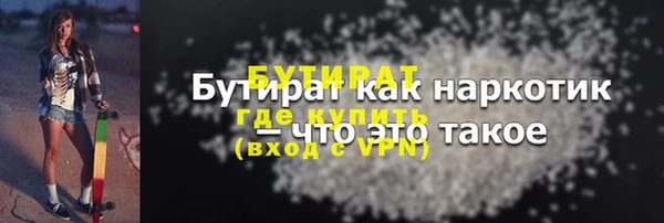 apvp Волосово