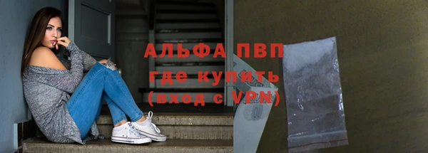 apvp Волосово