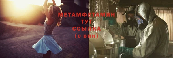 ПСИЛОЦИБИНОВЫЕ ГРИБЫ Володарск