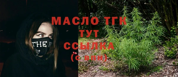 ПСИЛОЦИБИНОВЫЕ ГРИБЫ Володарск