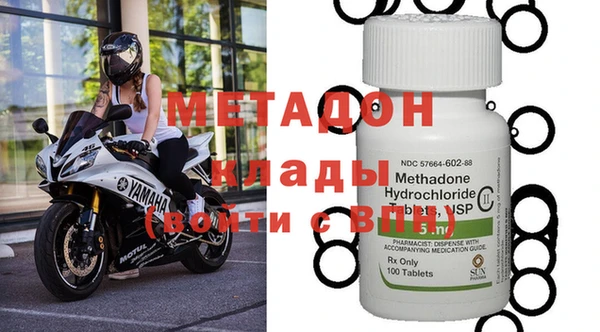 метамфетамин Верхнеуральск