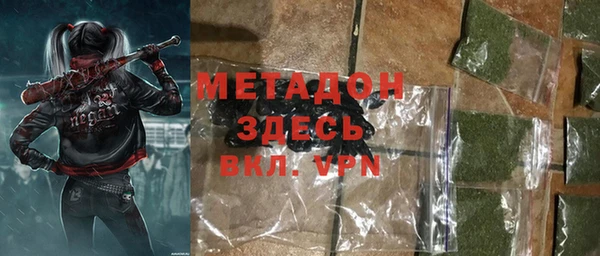 прущие крисы Верхний Тагил