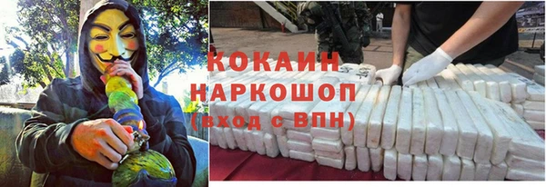 метамфетамин Верхнеуральск
