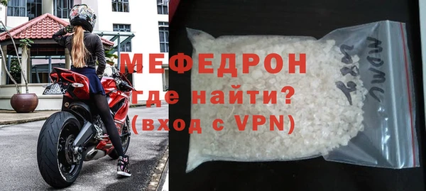 МДПВ Волоколамск