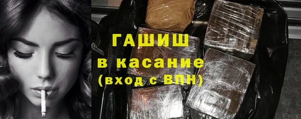 apvp Волосово