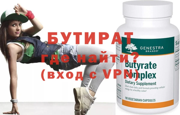 прущие крисы Верхний Тагил