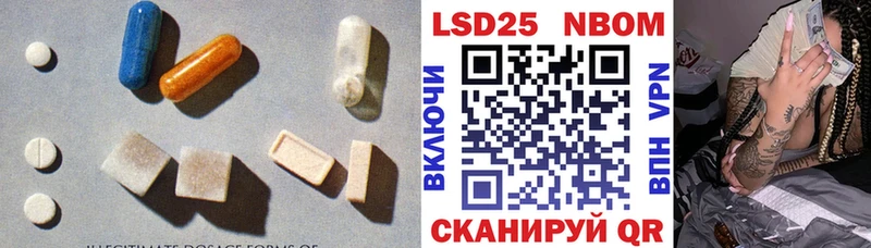 Купить где  Новосокольники  LSD-25 экстази ecstasy 