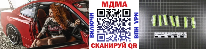 МДМА молли  Купить где  Новосокольники 