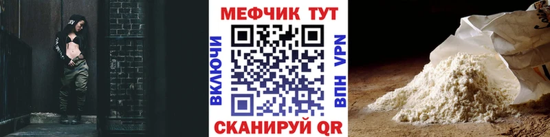 Купить закладки  Новосокольники  МЯУ-МЯУ VHQ 