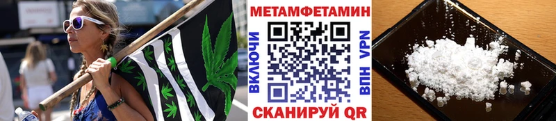 Купить закладки  Новосокольники  Метамфетамин Methamphetamine 