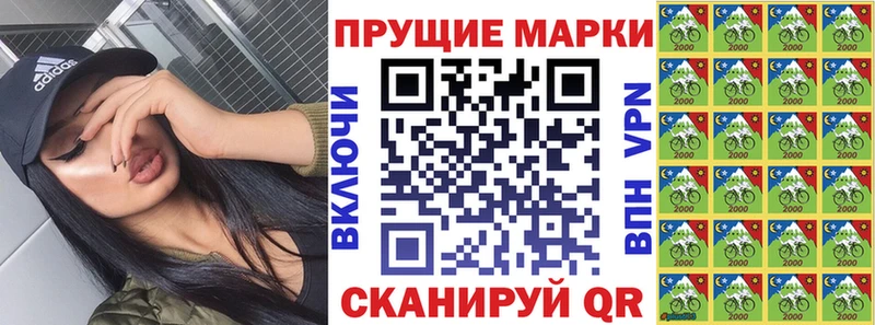 Марки N-bome 1,8мг  Купить  Новосокольники 