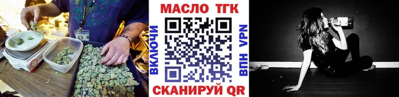 Дистиллят ТГК вейп  Купить где  Новосокольники 